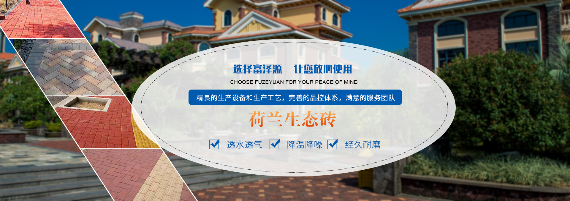 鹽城pc磚，鹽城荷蘭磚，鹽城路沿石，鹽城透水磚